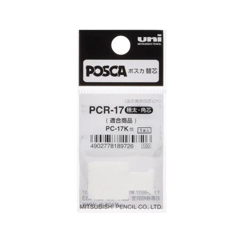 Uni Posca Pc-17K Replacement Nib – Single Pack For Pc-1Mr/Pc-1Mn Markers (1000951) 1