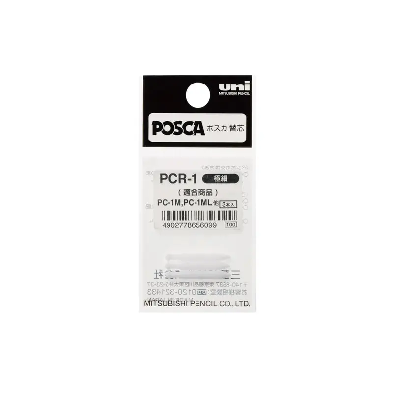 Uni Posca Pc-1M Replacement Nib Pack – 3 Count 1