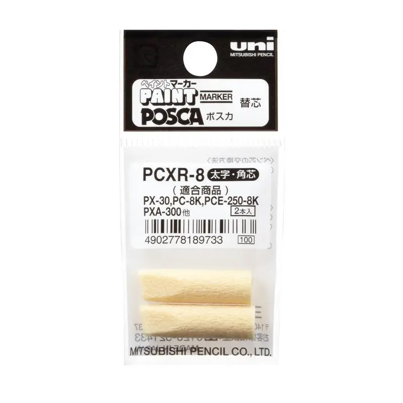 Uni Posca Pc-8K Replacement Nib Set (2-Pack) 1